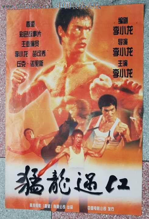 华盛顿复临大学文凭毕业证假的多少钱
